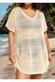 Beige V Neck Cut Out Drawstring Swim Cover Up